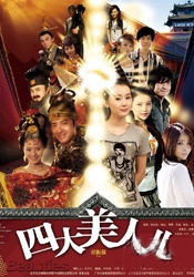 激情欧美一区二区三区中文字幕
